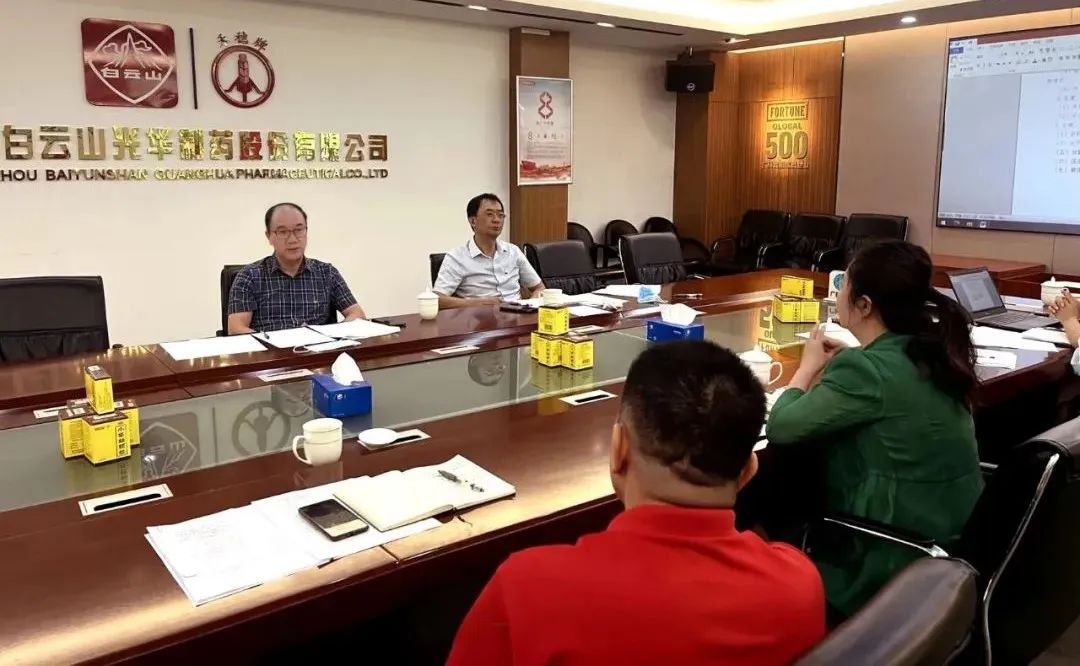 喜迎二十大，共筑质量强企｜白云山光华公司开展2022年“质量月”系列活动