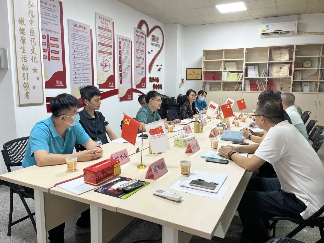 学匠心 兴品质——白云山光华公司生产部赴敬修堂学习交流