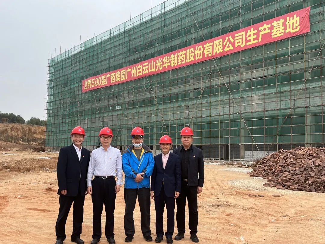 广药集团纪委书记黄山一行赴光华普宁厂外车间调研