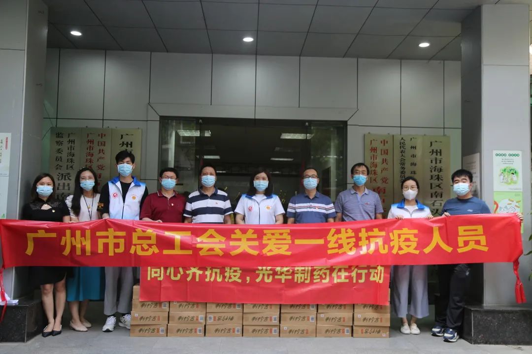 爱心捐赠暖一线，众志成城共战疫