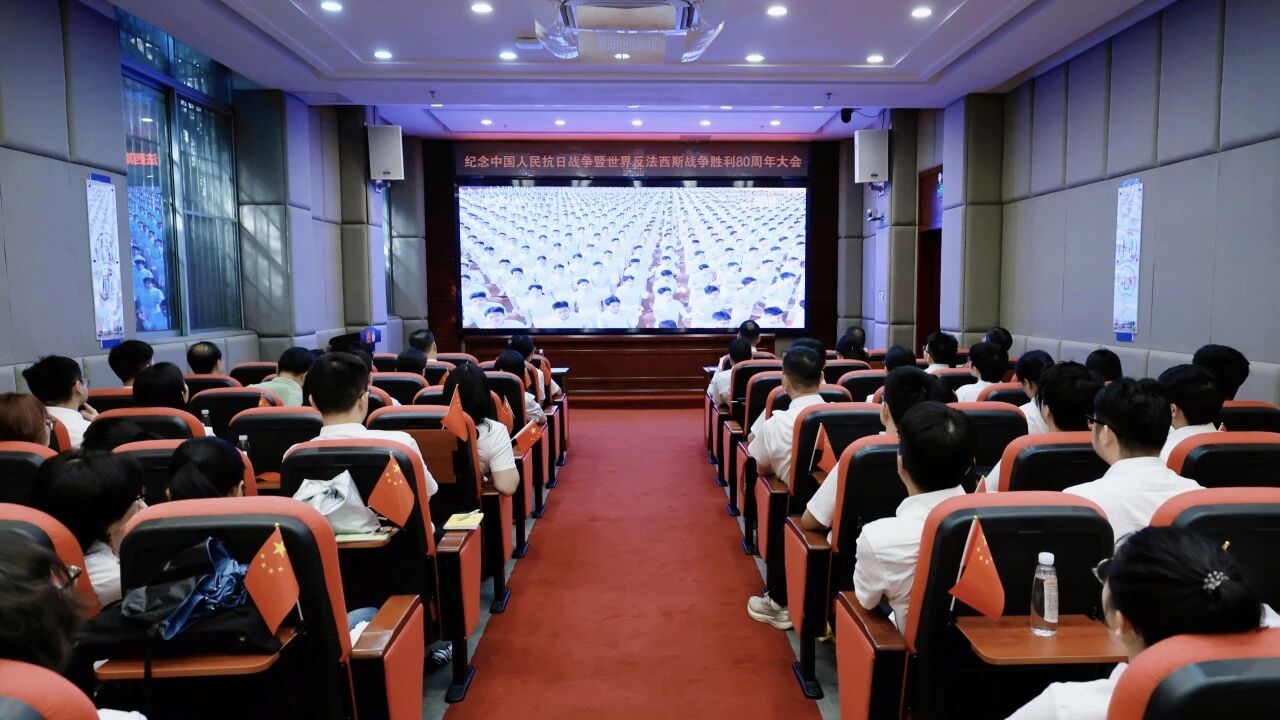 白云山光华制药组织集中收视收看纪念中国人民抗日战争暨世界反法西斯战争胜利80周年大会直播