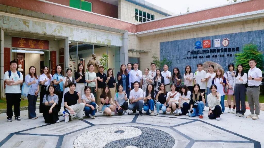 “校企协同育英才,双轮驱动促发展”校企交流会在白云山光华制药成功举办