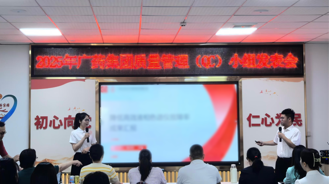 小改进大作为！光华制药QC成果获多项奖项