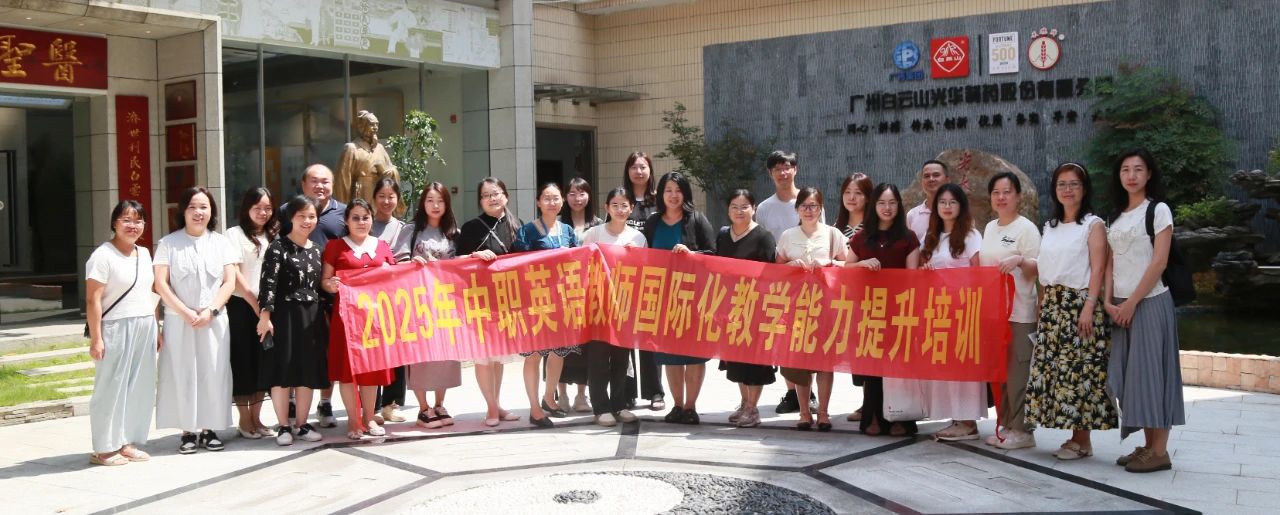 “药” 趣横生！探秘医圣堂，“方” 知中医药这么“妙”