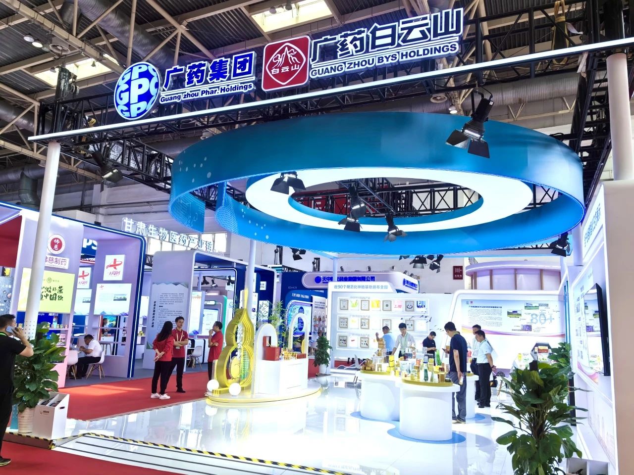 广药集团白云山光华制药携小柴胡颗粒亮相第三届链博会