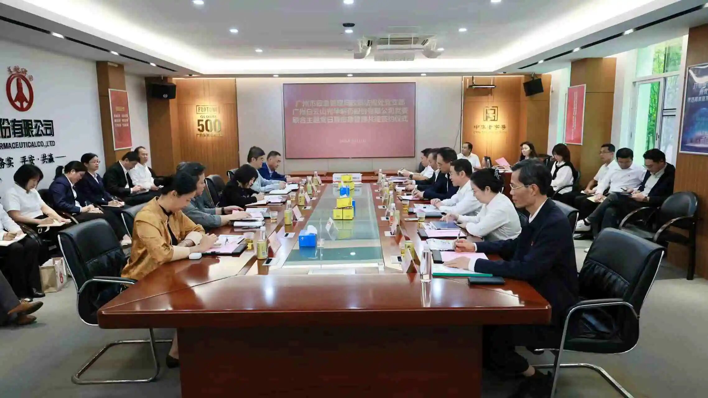 “党建红”引领“安全蓝”  政企共筑安全屏障——市应急管理局政策法规处党支部与光华制药党委联合主题党日暨应急管理共建仪式成功举办