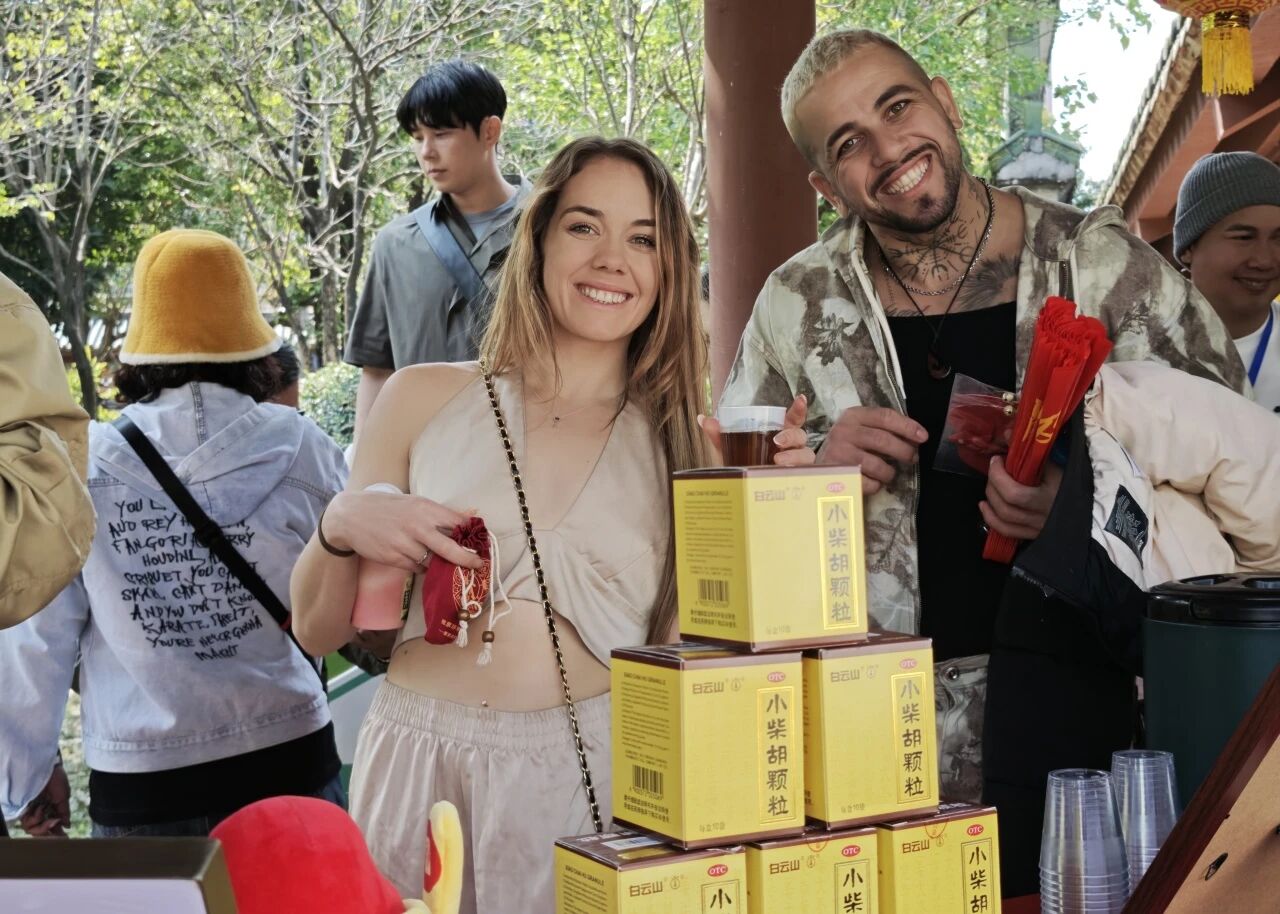 小柴胡非遗惊艳国际友人 医圣经方彰显中华智慧